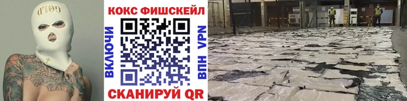 Хочу наркоту Курчатов Гашиш  Каннабис  Codein  МЕФ 