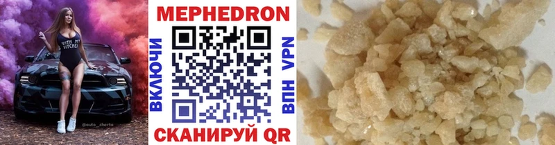 NBOMe Курчатов