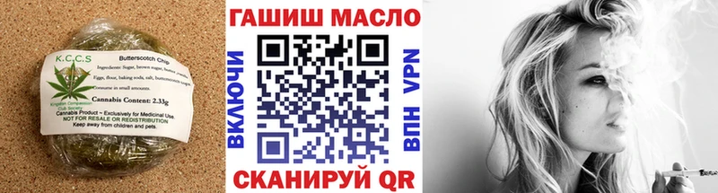 Cannafood конопля  Курчатов 
