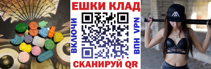 как найти закладки  Курчатов  blacksprut   Экстази MDMA 