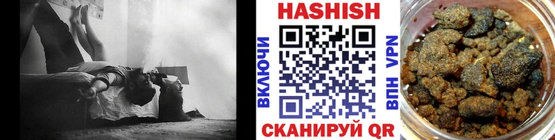 Гашиш гашик  Курчатов 