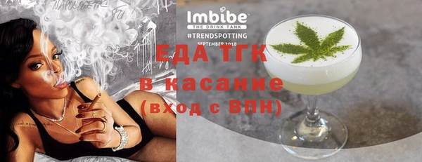 стафф Баксан