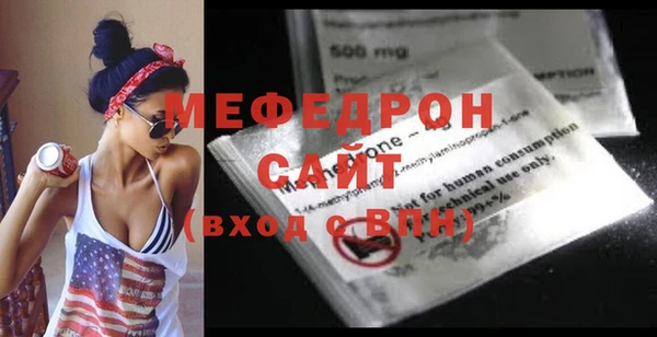 трава Балабаново