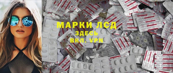 винт Балахна