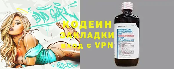 марки lsd Арсеньев