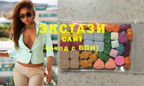 стафф Баксан