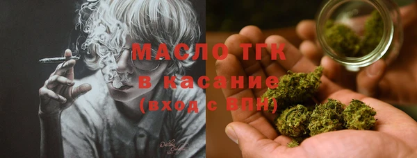 стафф Баксан