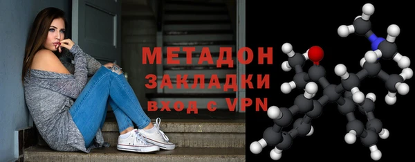 мефедрон Приозерск
