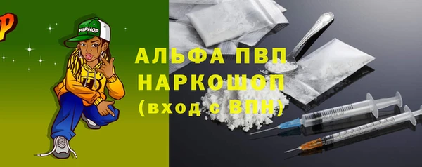 трава Балабаново