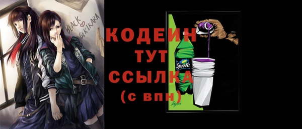 винт Балахна