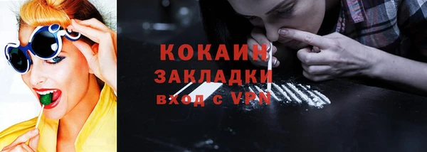 стафф Баксан
