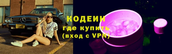 стафф Баксан