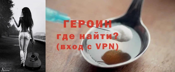 трава Балабаново