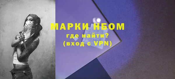 винт Балахна