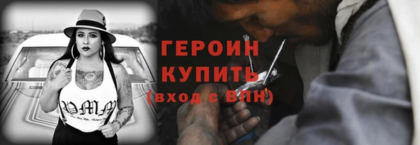 стафф Баксан