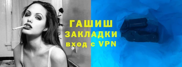 трава Балабаново