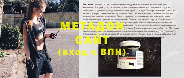 стафф Баксан