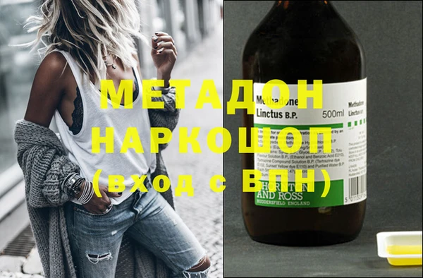 mdma Протвино