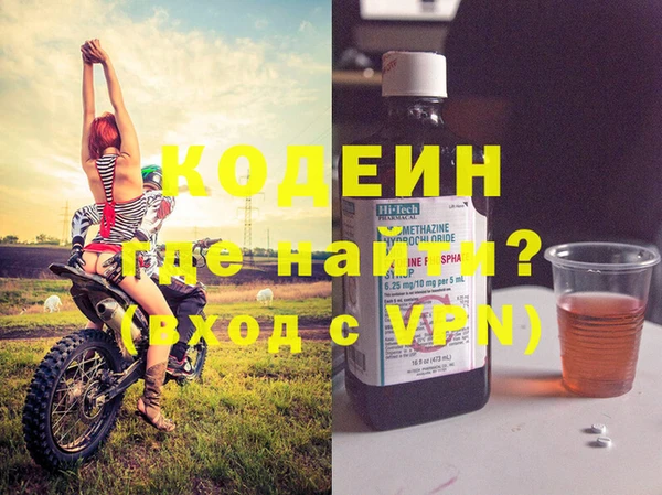 стафф Баксан