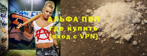 винт Балахна