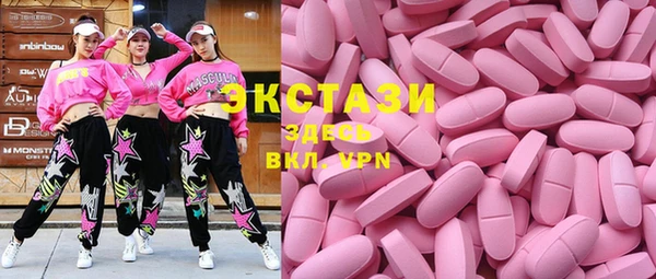стафф Баксан