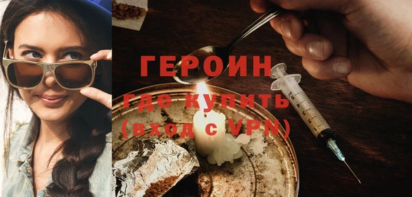 трава Балабаново