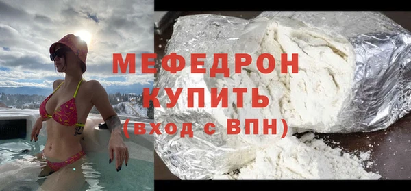 трава Балабаново