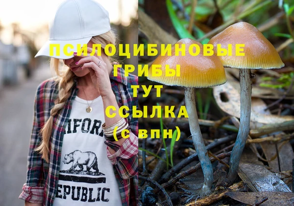 трава Балабаново