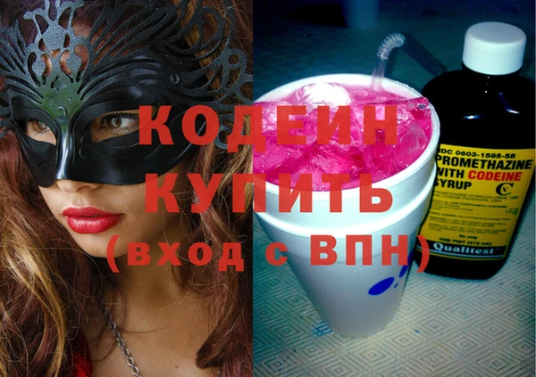 трава Балабаново