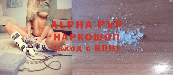 винт Балахна