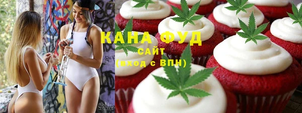 стафф Баксан