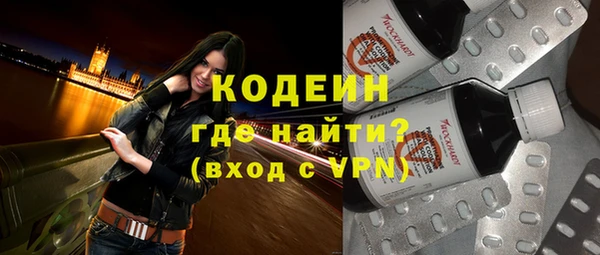 стафф Баксан