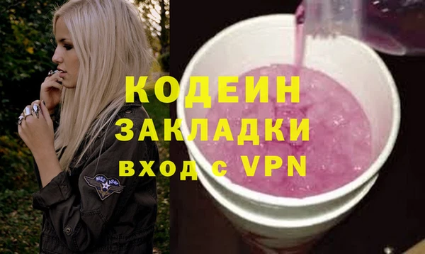 стафф Баксан