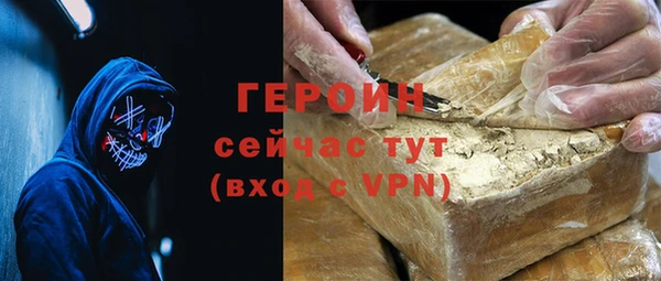 трава Балабаново