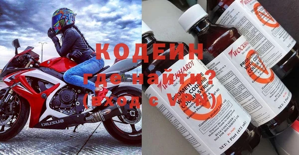 стафф Баксан