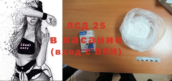 альфа пвп VHQ Аркадак