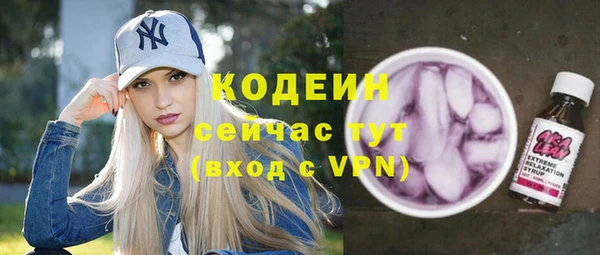 винт Балахна