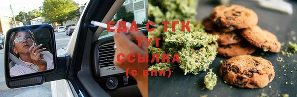 стафф Баксан