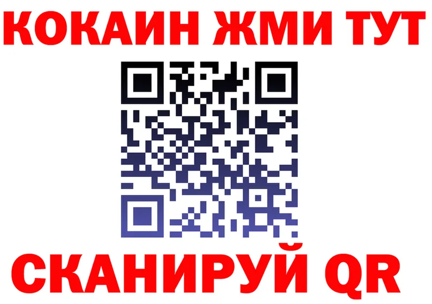 Где продают наркотики? это Telegram Курчатов