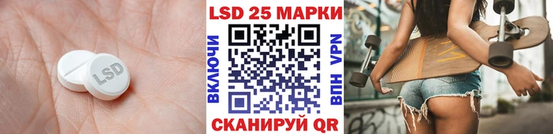 Лсд 25 экстази ecstasy Курчатов