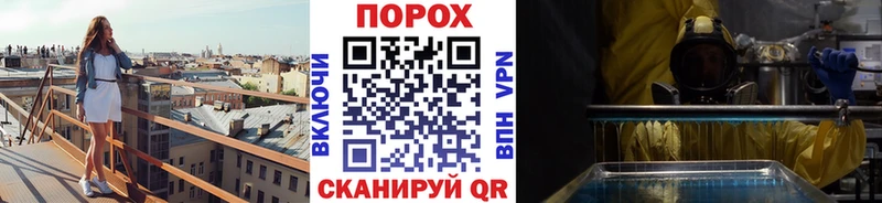Метамфетамин пудра  купить закладку  Курчатов 