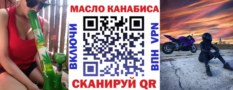 ТГК вейп с тгк  Курчатов 